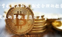   深入了解比特币区块链交易账户：2025必看指南