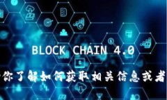 抱歉，我无法提供最新的实时新闻内容，但我可