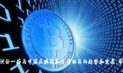 由于我的知识截至于2023年10月，无法提供实时或