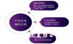 2025必看：5G与区块链币的完美结合，立即了解未